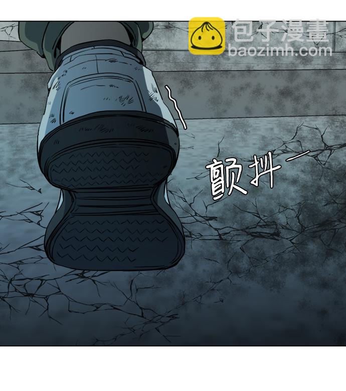 🍝平行都市 第十五章（8）_血雨腥风，第二篇 第32页