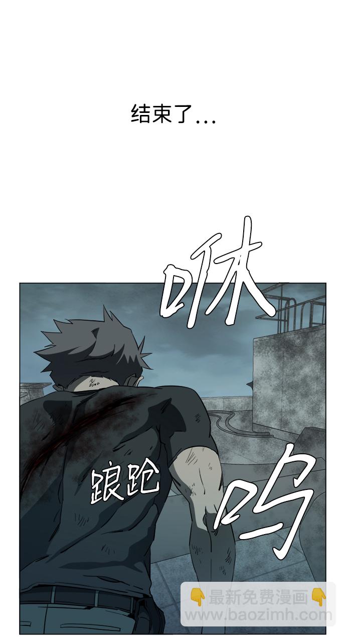 🍝平行都市 第十五章（8）_血雨腥风，第二篇 第33页