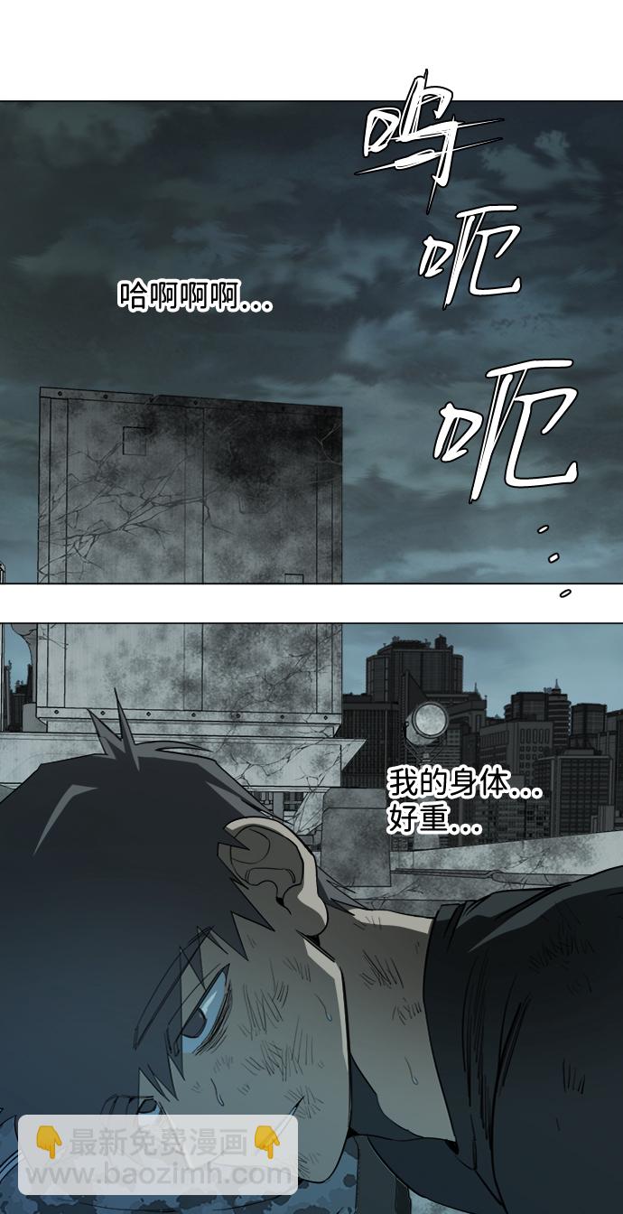 🍝平行都市 第十五章（8）_血雨腥风，第二篇 第39页