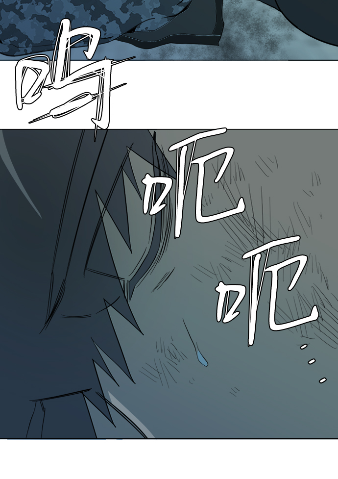 🍝平行都市 第十五章（8）_血雨腥风，第二篇 第40页