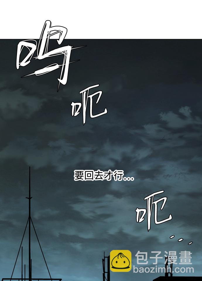 🍝平行都市 第十五章（8）_血雨腥风，第二篇 第41页