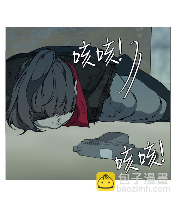 🍝平行都市 第十五章（8）_血雨腥风，第二篇 第45页