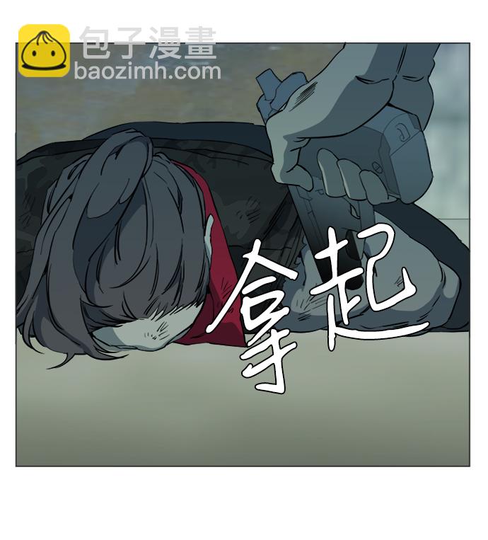 🍝平行都市 第十五章（8）_血雨腥风，第二篇 第46页