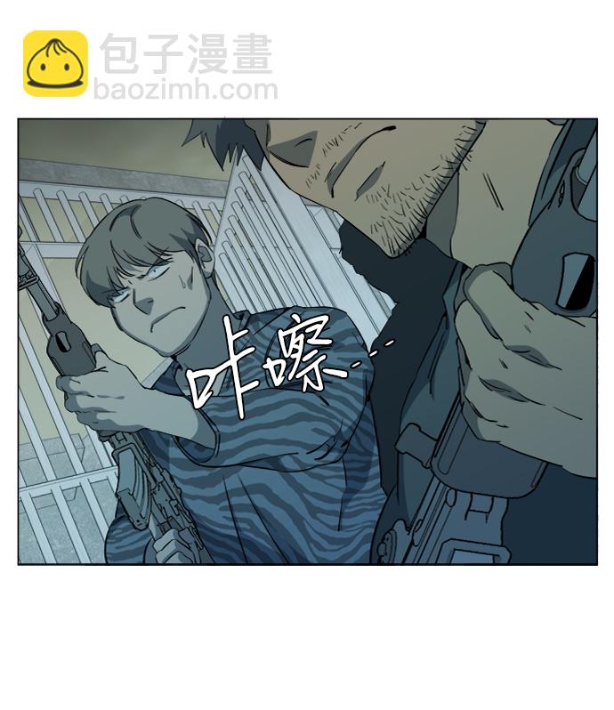 🍝平行都市 第十五章（8）_血雨腥风，第二篇 第49页