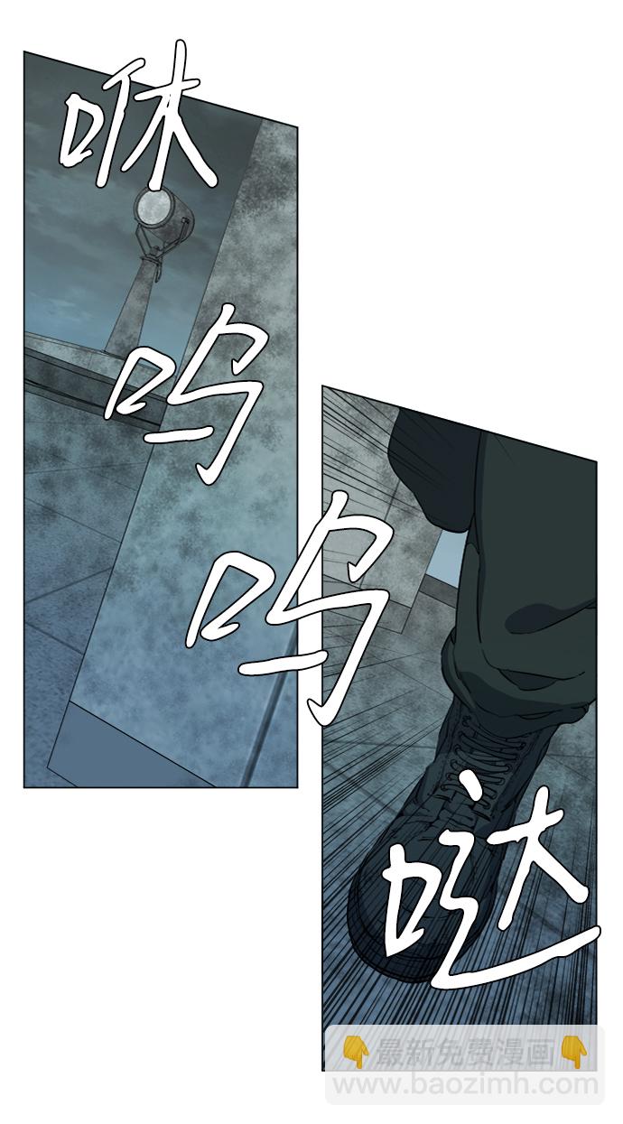 🍝平行都市 第十五章（8）_血雨腥风，第二篇 第5页