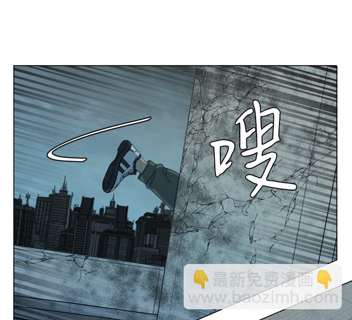 🍝平行都市 第十五章（8）_血雨腥风，第二篇 第7页