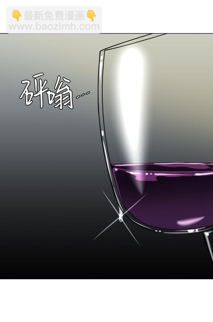 🍝平行都市 第十六章（2）_支离破碎 第18页