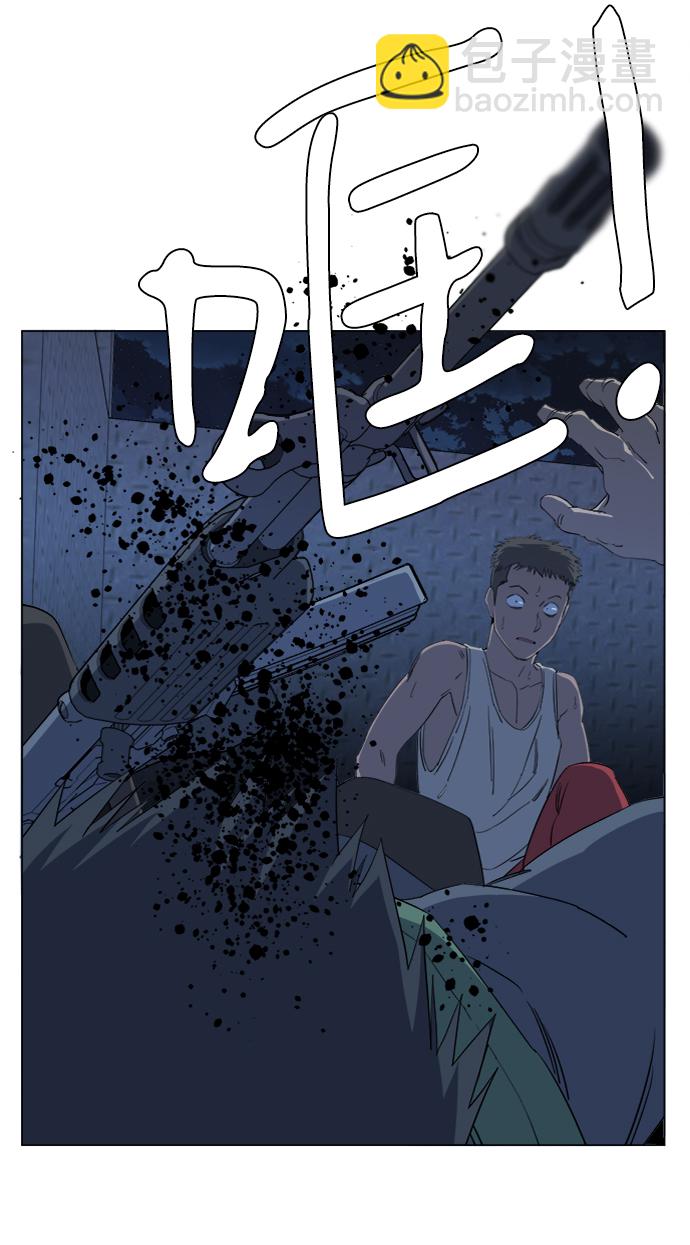 🍝平行都市 第十六章（2）_支离破碎 第24页