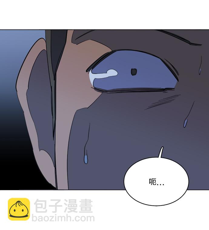 🍝平行都市 第十六章（2）_支离破碎 第25页