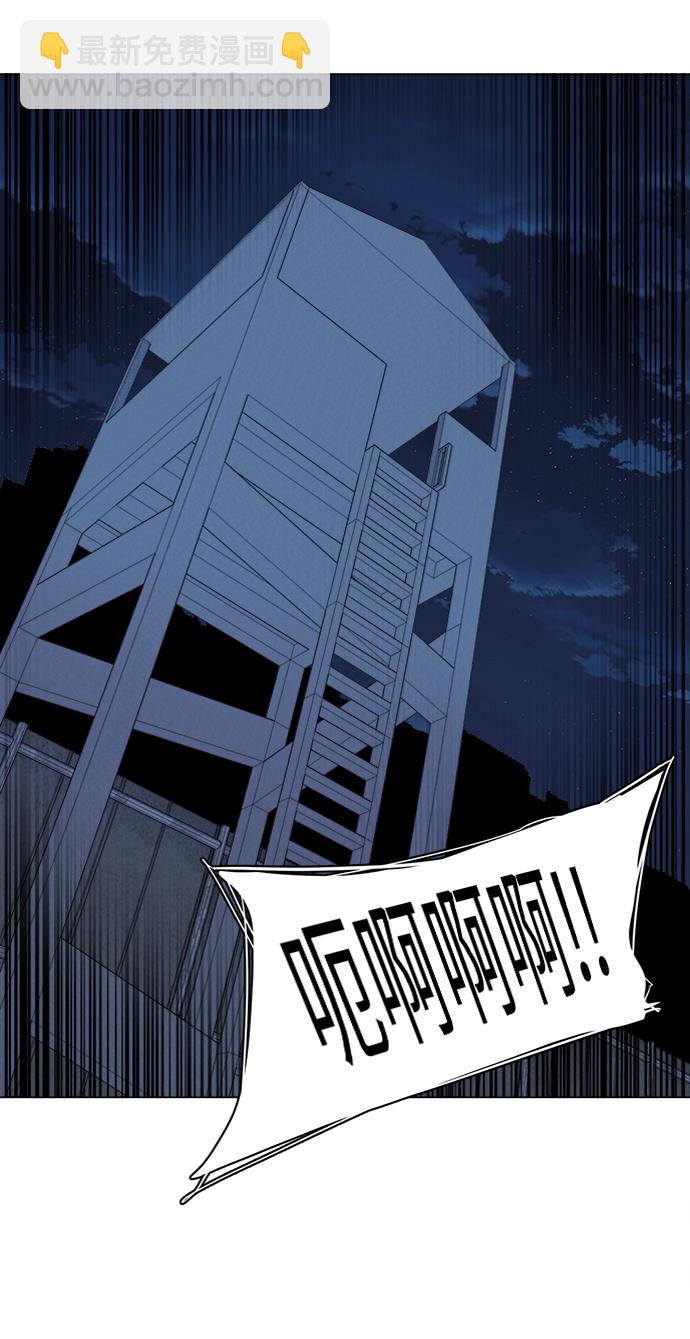 🍝平行都市 第十六章（2）_支离破碎 第26页