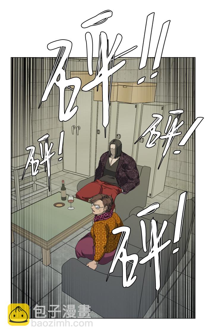 🍝平行都市 第十六章（2）_支离破碎 第3页