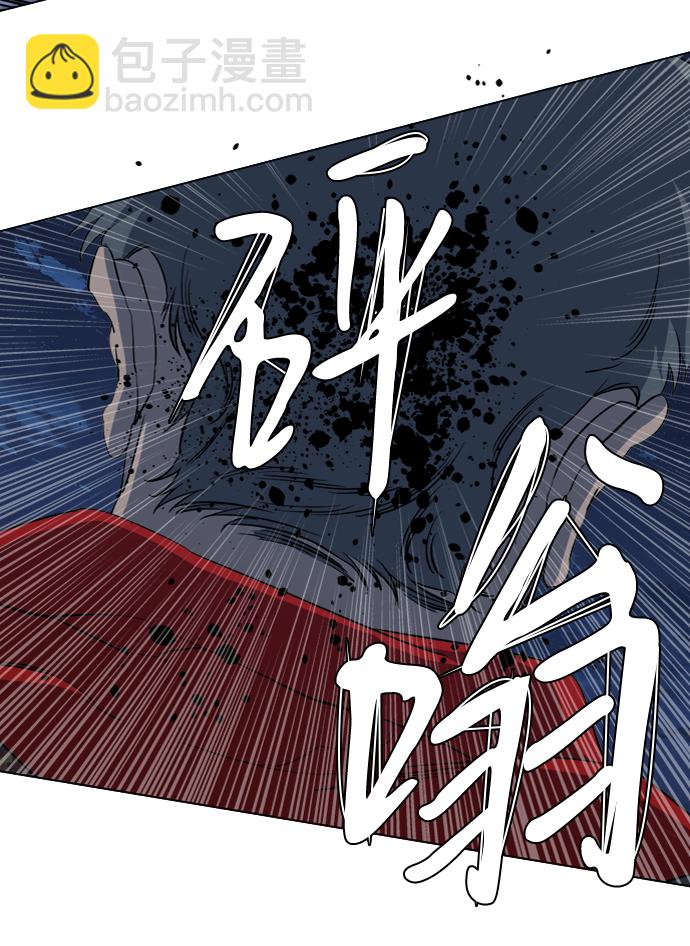 🍝平行都市 第十六章（2）_支离破碎 第30页