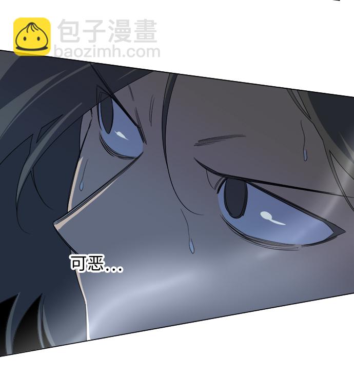 🍝平行都市 第十六章（2）_支离破碎 第32页