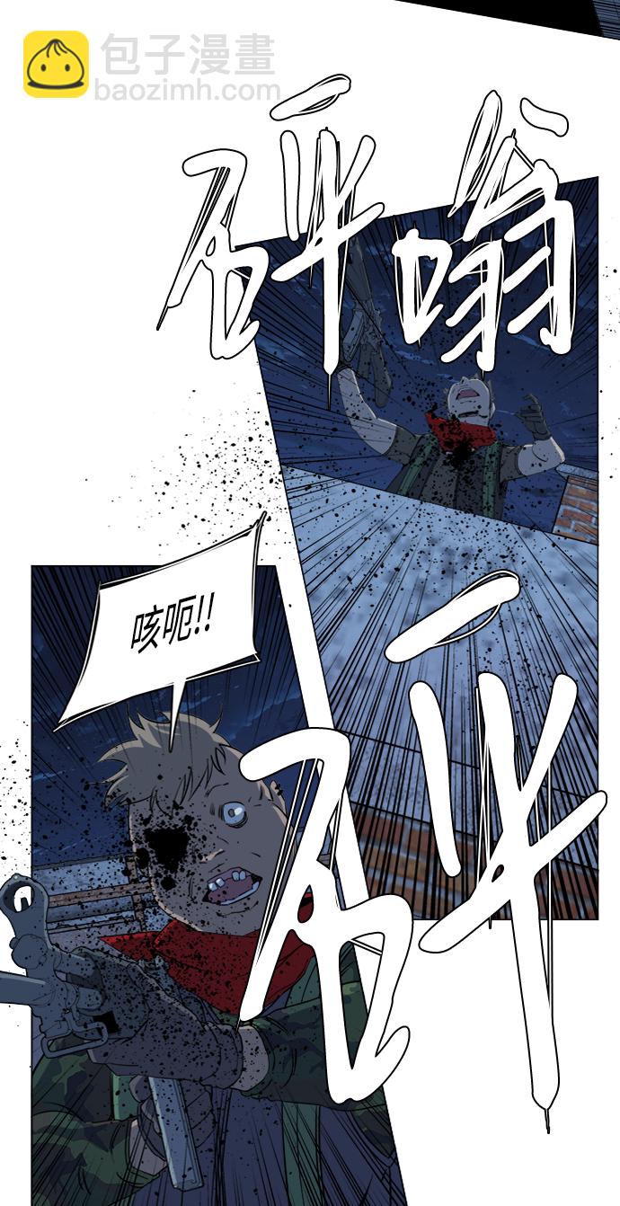 🍝平行都市 第十六章（2）_支离破碎 第35页