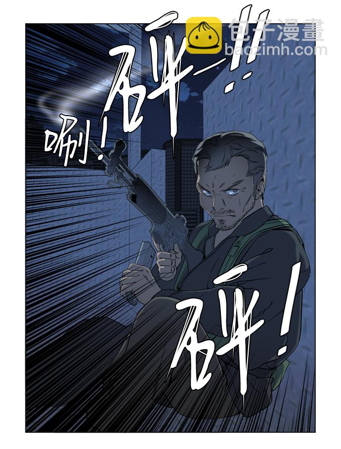 🍝平行都市 第十六章（2）_支离破碎 第37页