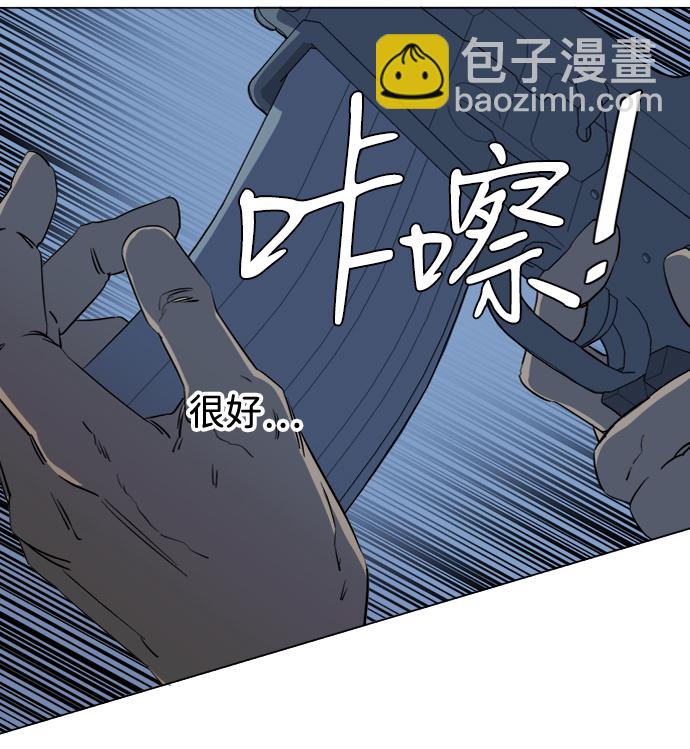 🍝平行都市 第十六章（2）_支离破碎 第38页