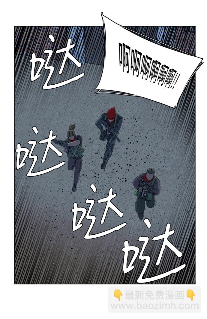 🍝平行都市 第十六章（2）_支离破碎 第40页