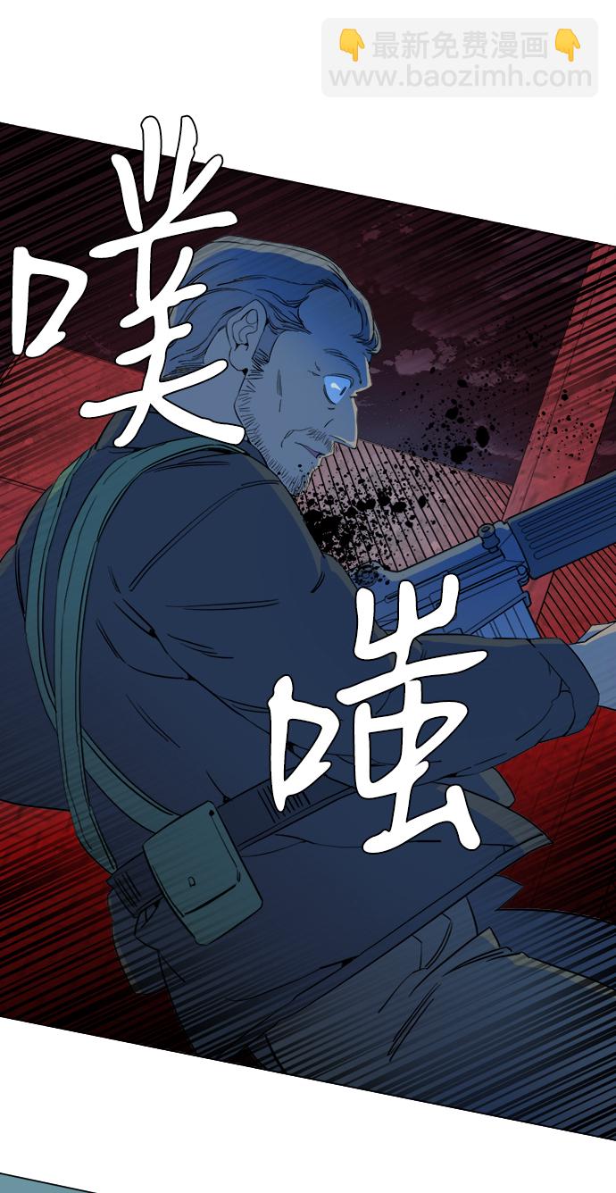 🍝平行都市 第十六章（2）_支离破碎 第47页