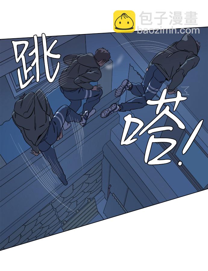 🍝平行都市 第二章（3）_D-DAY 第10页