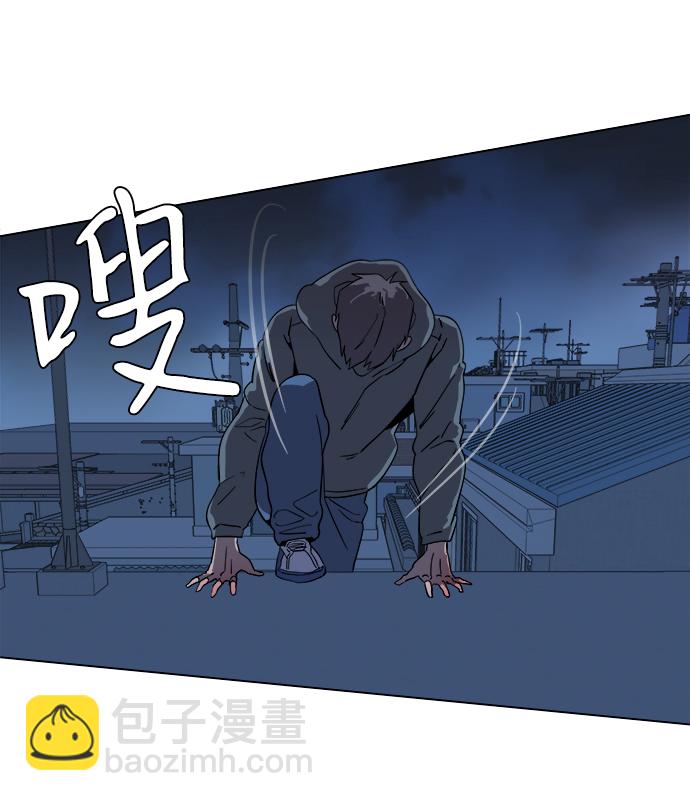 🍝平行都市 第二章（3）_D-DAY 第11页