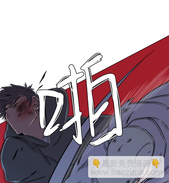 🍝平行都市 第二章（3）_D-DAY 第15页