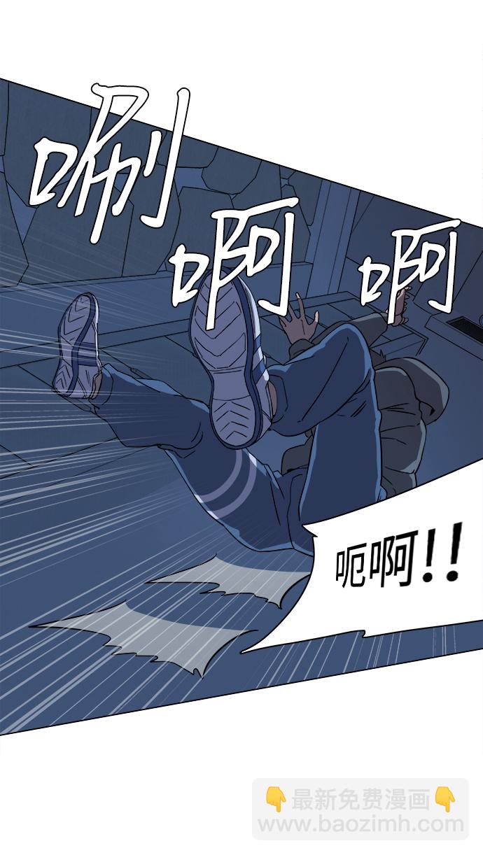 🍝平行都市 第二章（3）_D-DAY 第17页