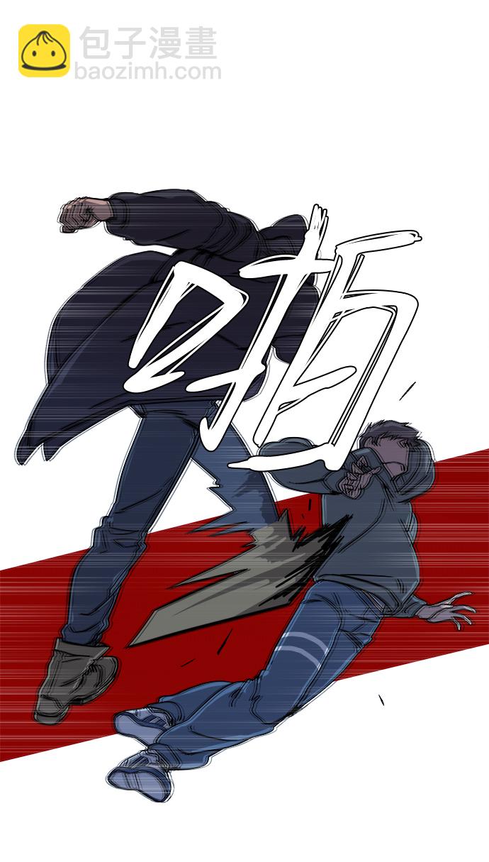 🍝平行都市 第二章（3）_D-DAY 第21页
