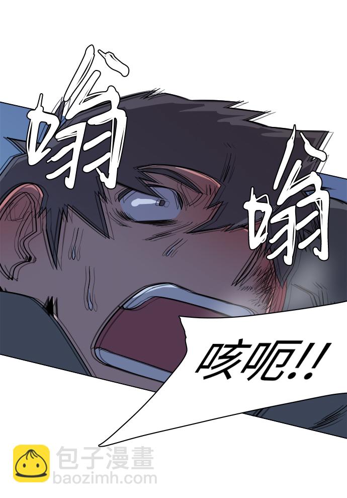 🍝平行都市 第二章（3）_D-DAY 第22页