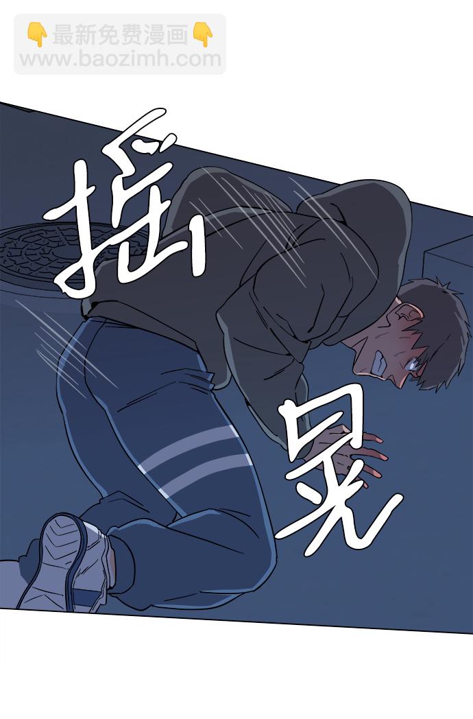 🍝平行都市 第二章（3）_D-DAY 第23页