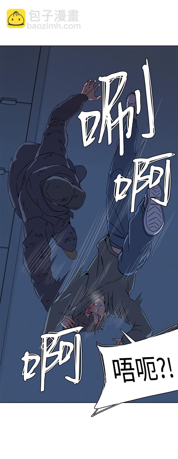 🍝平行都市 第二章（3）_D-DAY 第25页