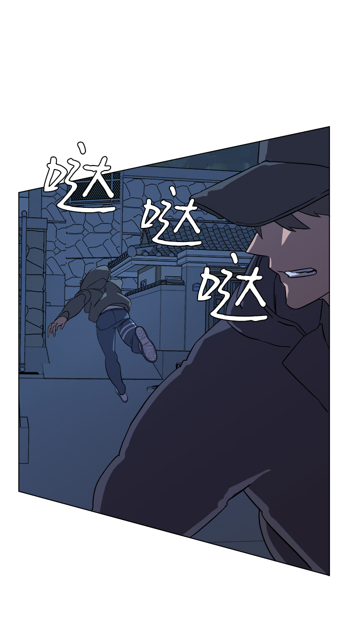 🍝平行都市 第二章（3）_D-DAY 第30页