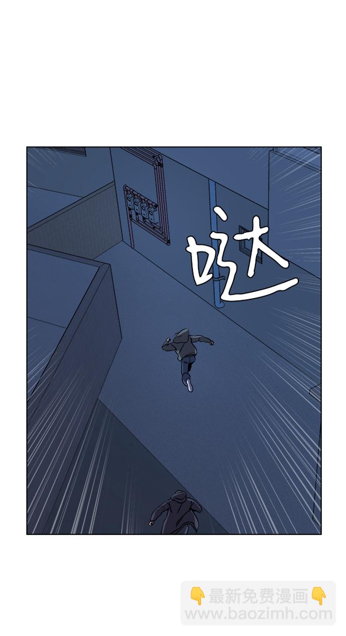 🍝平行都市 第二章（3）_D-DAY 第47页