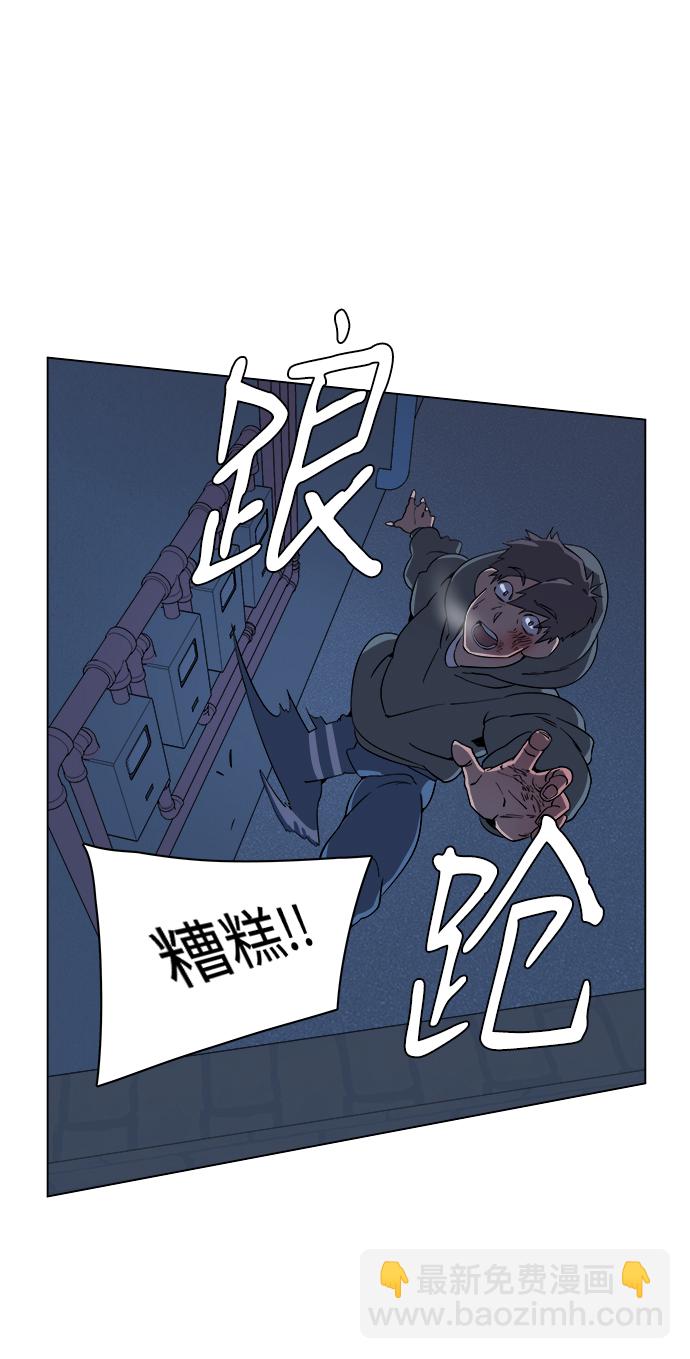🍝平行都市 第二章（3）_D-DAY 第49页