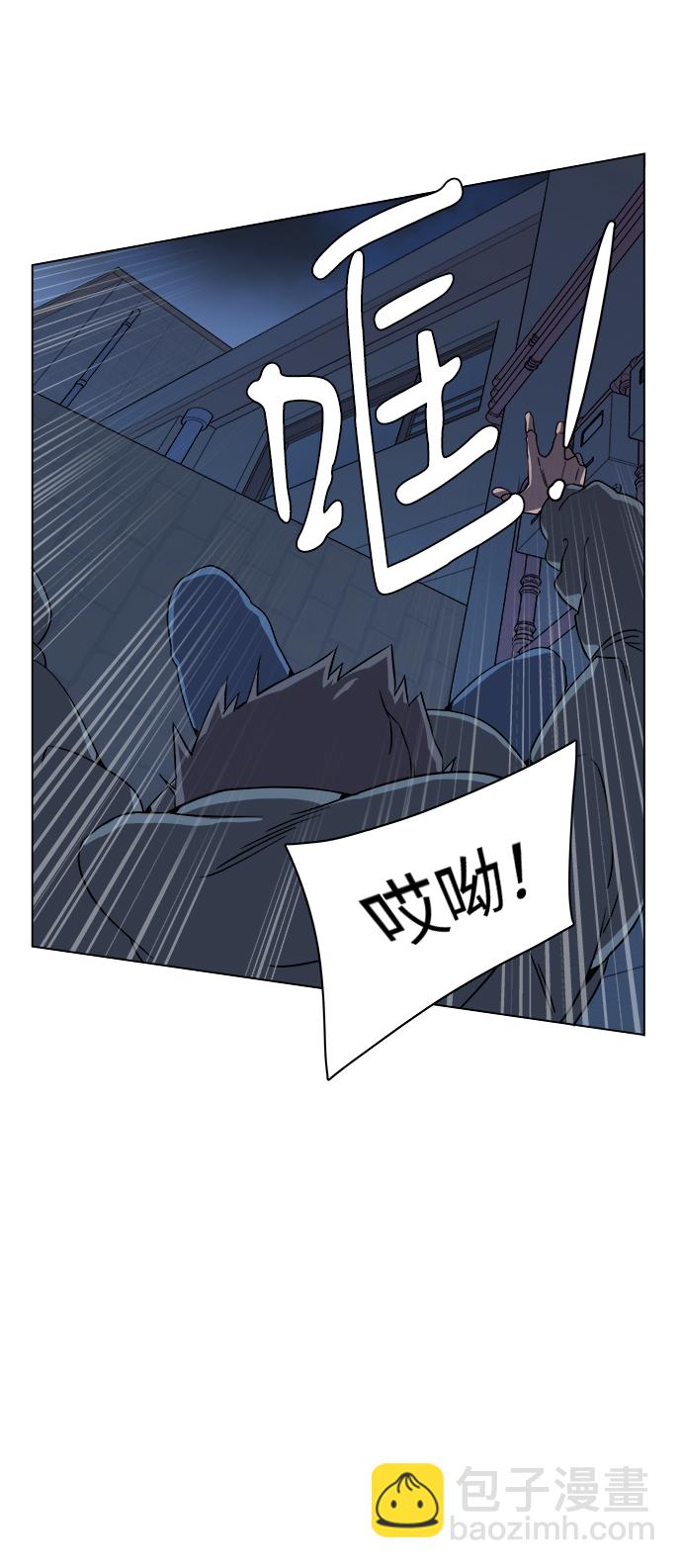🍝平行都市 第二章（3）_D-DAY 第50页