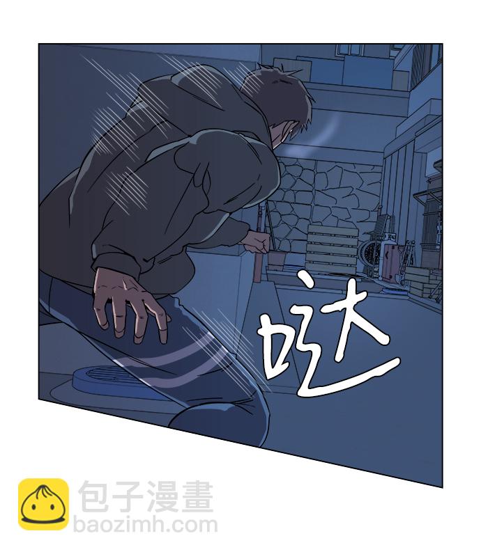 🍝平行都市 第二章（3）_D-DAY 第6页