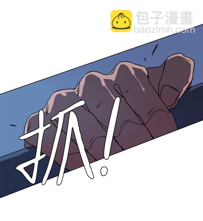 🍝平行都市 第二章（3）_D-DAY 第9页