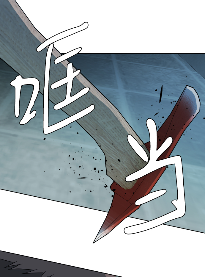 🍝平行都市 第十六章（4）_支离破碎 第12页