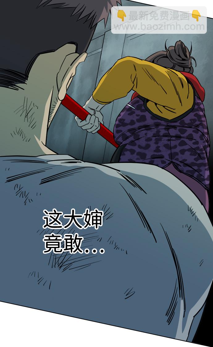 🍝平行都市 第十六章（4）_支离破碎 第13页