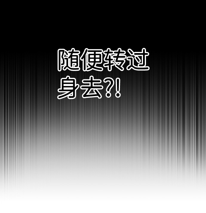 🍝平行都市 第十六章（4）_支离破碎 第15页