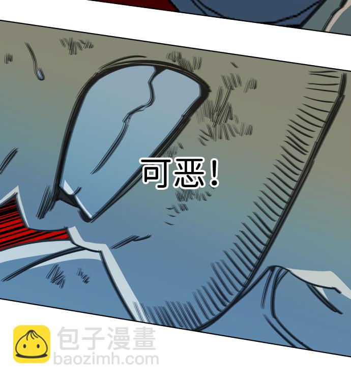 🍝平行都市 第十六章（4）_支离破碎 第18页
