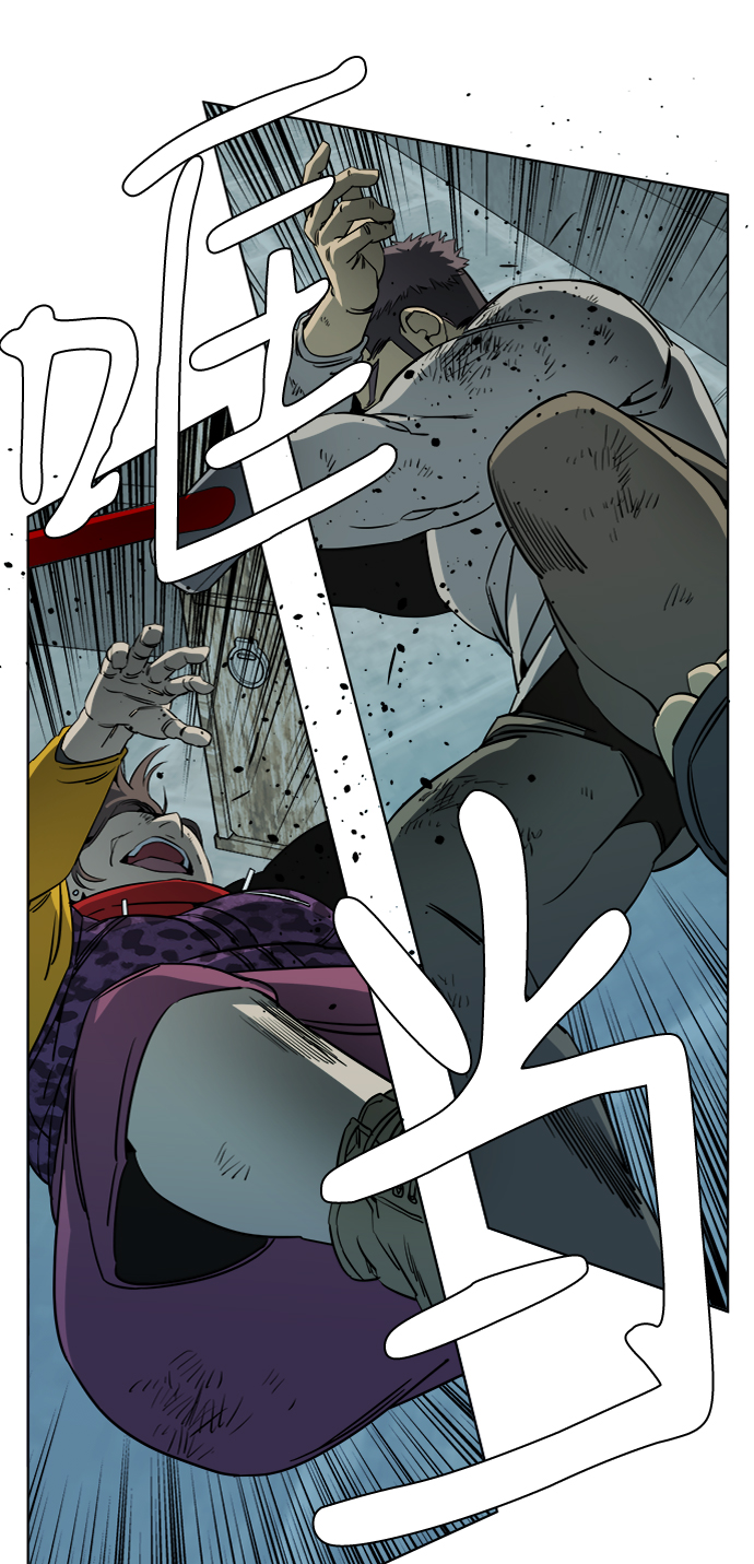 🍝平行都市 第十六章（4）_支离破碎 第19页