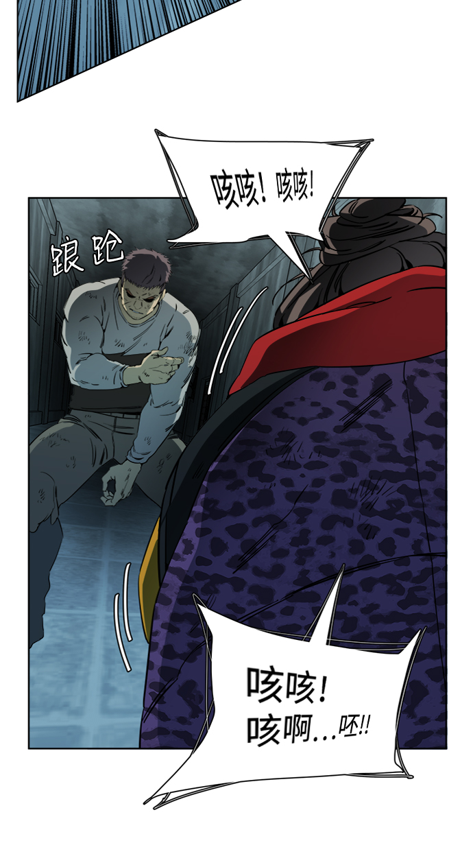 🍝平行都市 第十六章（4）_支离破碎 第20页