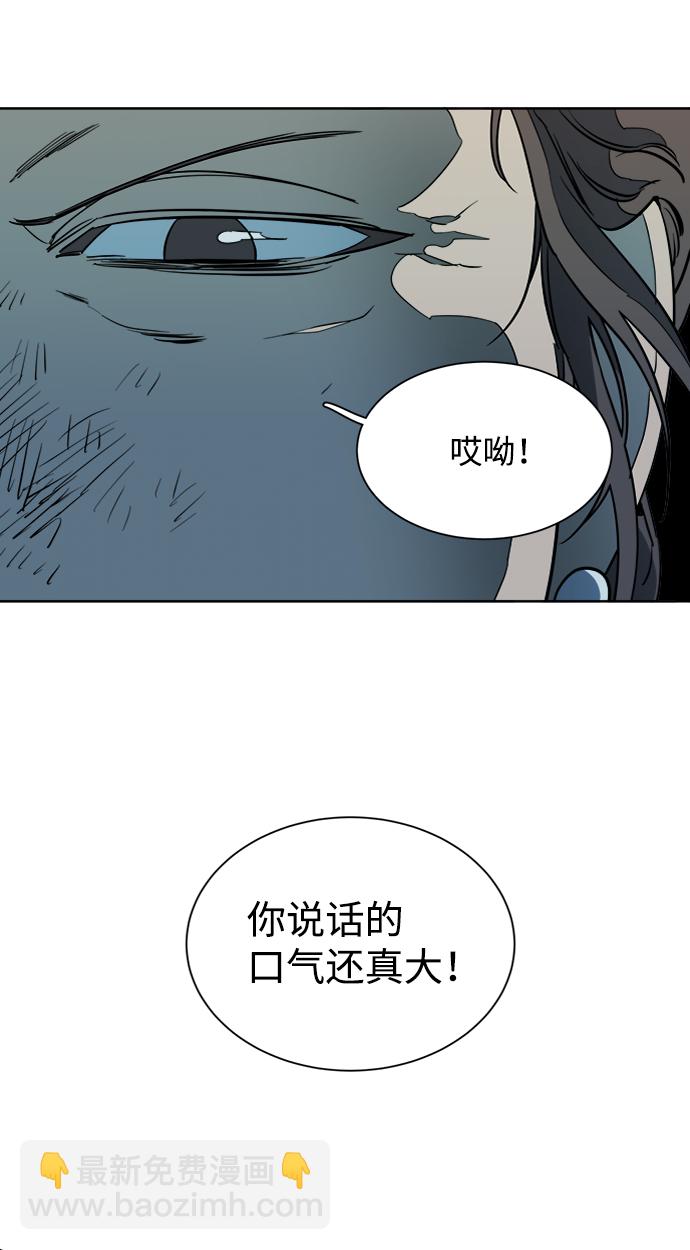 🍝平行都市 第十六章（4）_支离破碎 第27页