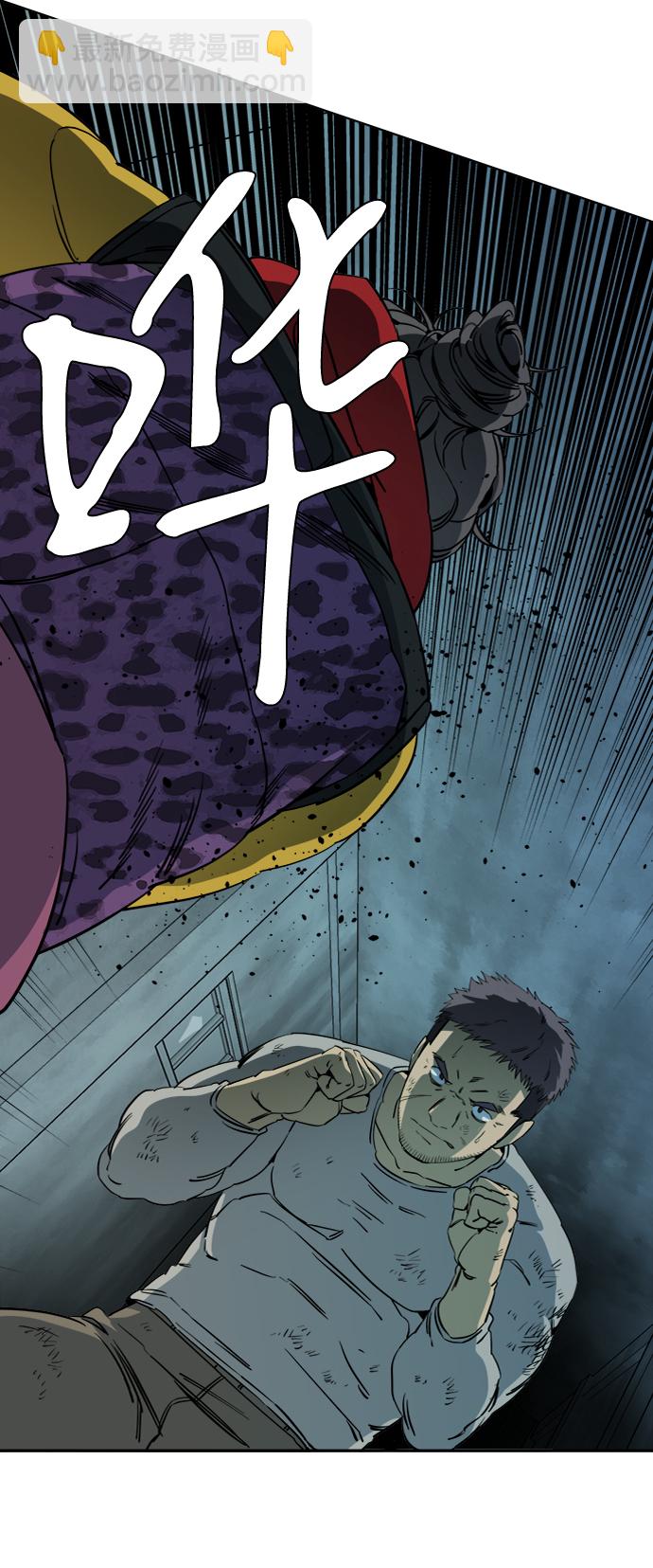 🍝平行都市 第十六章（4）_支离破碎 第28页