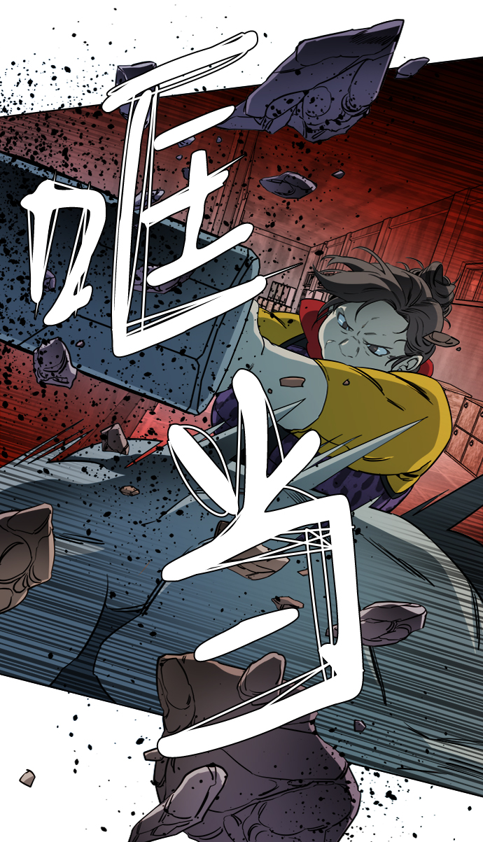 🍝平行都市 第十六章（4）_支离破碎 第29页