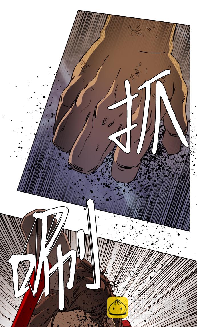 🍝平行都市 第十六章（4）_支离破碎 第36页