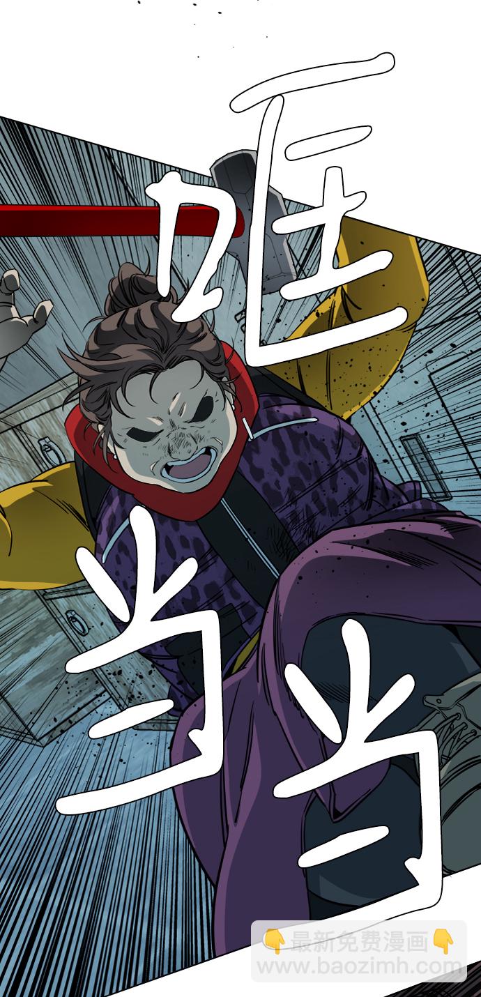 🍝平行都市 第十六章（4）_支离破碎 第40页