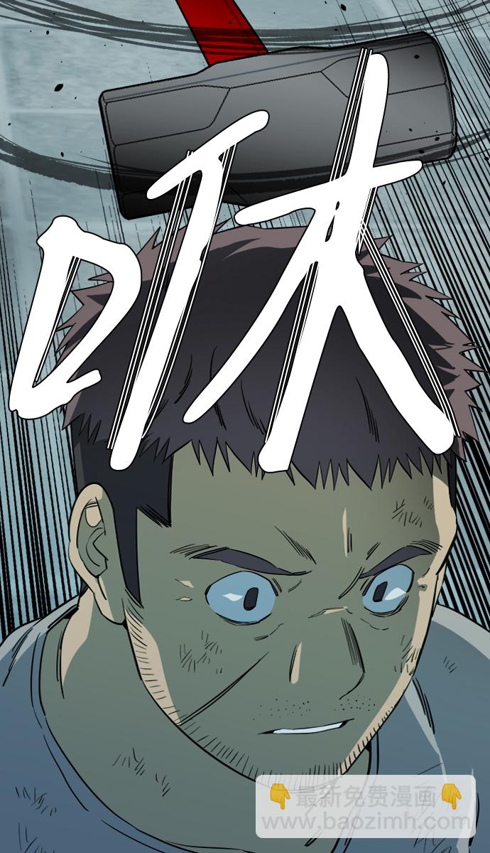 🍝平行都市 第十六章（4）_支离破碎 第49页