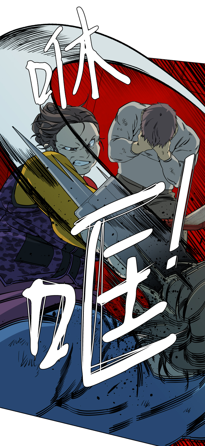 🍝平行都市 第十六章（4）_支离破碎 第9页
