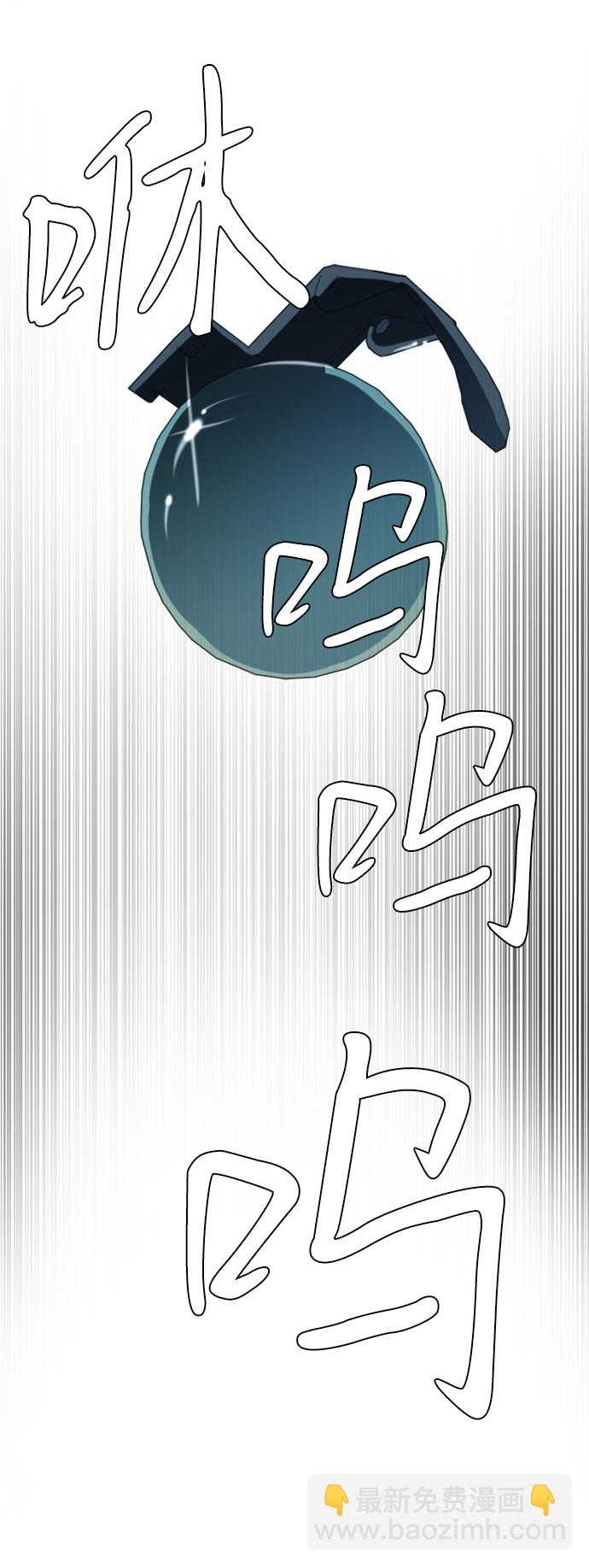 🍝平行都市 第十六章（6）_支离破碎 第10页